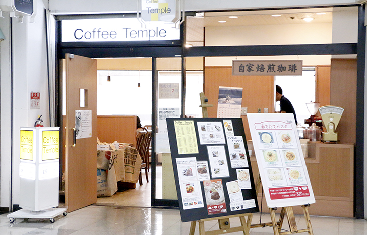 Coffee Temple 湊川店
